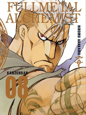 FullMetal Alchemist Kanzenban #08 (Norma)