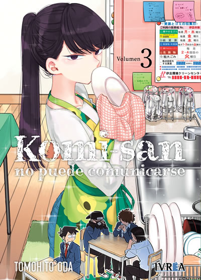 Komi-san no puede comunicarse #03 (Ivrea España)
