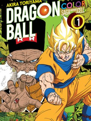 DRAGON BALL COLOR: SAGA DE ANDROIDES/CELL #1 (Ivrea Arg)