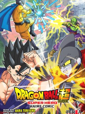 Dragon Ball Super: Super Hero (Ivrea Arg)