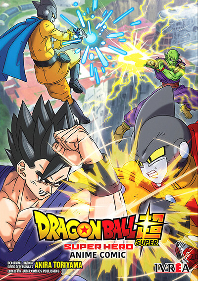 Dragon Ball Super: Super Hero (Ivrea Arg)